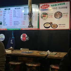 청춘꿀벅지닭갈비 리뷰 사진
