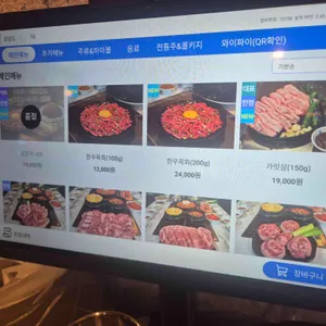 상강도 리뷰 사진