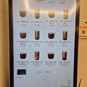 커피에반하다 리뷰 사진