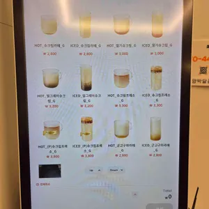 커피에반하다 리뷰 사진