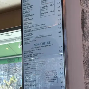 흠커피 HCR 리뷰 사진