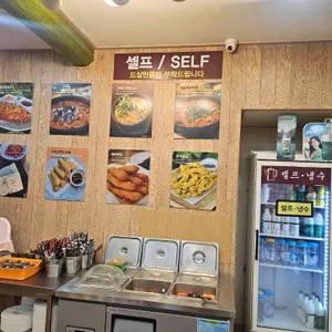 팔당남원추어탕 대표 사진