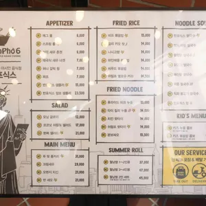 반포식스 리뷰 사진