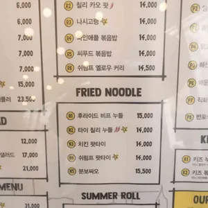 반포식스 리뷰 사진