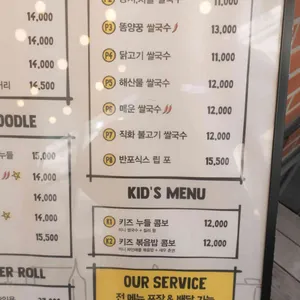 반포식스 리뷰 사진