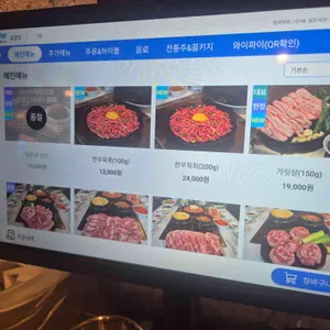 상강도 리뷰 사진