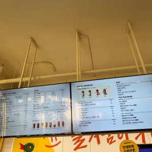 메가커피 리뷰 사진