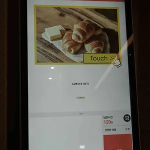 애소아 소금빵 리뷰 사진