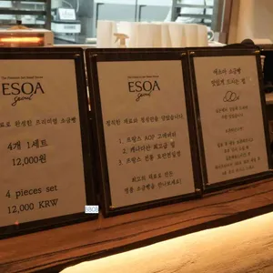 애소아 소금빵 리뷰 사진