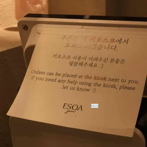 애소아 소금빵 리뷰 사진