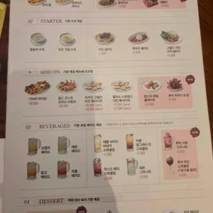 아웃백스테이크하우스 리뷰 사진