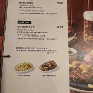 아웃백스테이크하우스 리뷰 사진