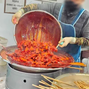 빨간떡볶이 리뷰 사진