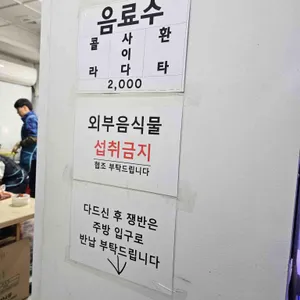 빨간떡볶이 리뷰 사진