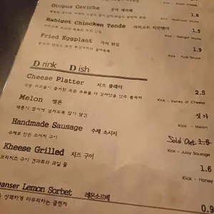 메르카토 리뷰 사진