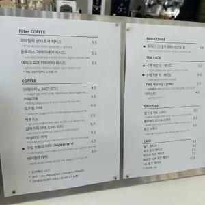 클라우든커피 리뷰 사진