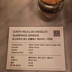 로우앤스윗 베이커리 리뷰 사진