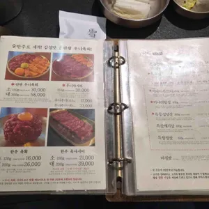 설야멱 리뷰 사진