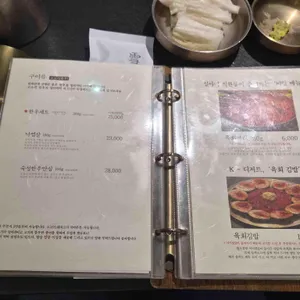 설야멱 리뷰 사진