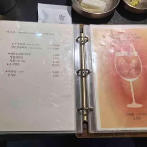 설야멱 리뷰 사진