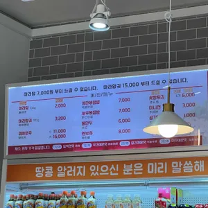 찐하오마라탕 리뷰 사진