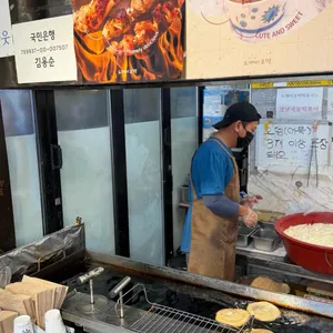 도깨비호떡 리뷰 사진