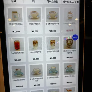 구름산카페 리뷰 사진