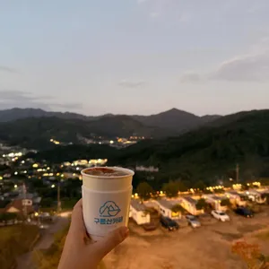구름산카페 대표 사진