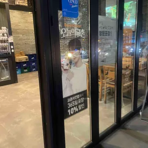 교촌치킨 리뷰 사진