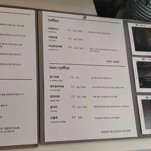 농도 리뷰 사진