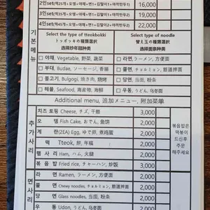 먹쉬돈나 리뷰 사진