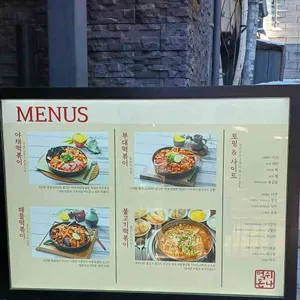 먹쉬돈나 리뷰 사진