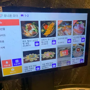 회뜨는중 리뷰 사진