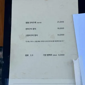 코이보타루 리뷰 사진