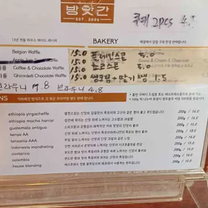 커피방앗간 리뷰 사진