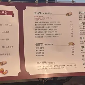 그녀의브리또 리뷰 사진