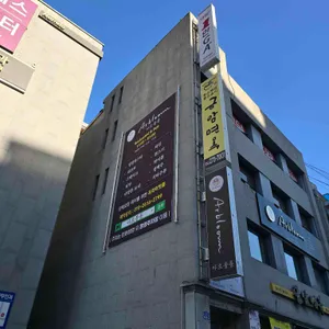 아르블룸 레스토랑 대표 사진