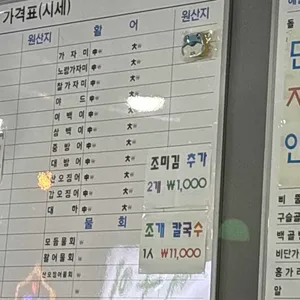 영동수산 리뷰 사진