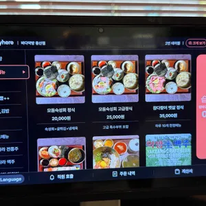 바다약방 리뷰 사진