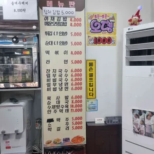 오튀순 리뷰 사진