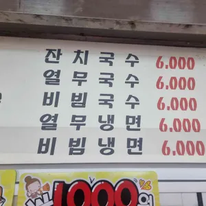 오튀순 리뷰 사진