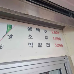 오튀순 리뷰 사진