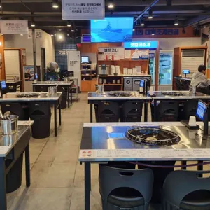 갯벌의조개 리뷰 사진