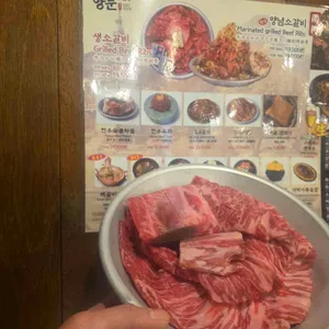 남영동 양문 리뷰 사진