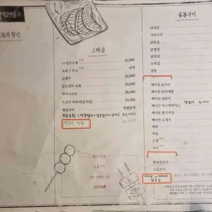 관악역2번출구 리뷰 사진