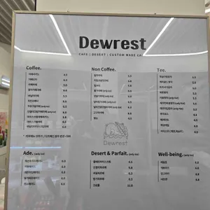 듀레스트 리뷰 사진