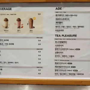 메가커피 리뷰 사진