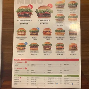 프랭크버거 리뷰 사진