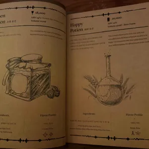 연금술 리뷰 사진