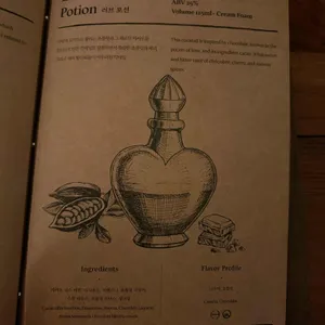 연금술 리뷰 사진